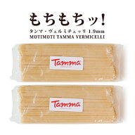【2個セット】ブロンズダイス製法 プーリア産最高級パスタ Tamma No.5 ヴェルミチェッリ【1.9mm】【1kg×…
