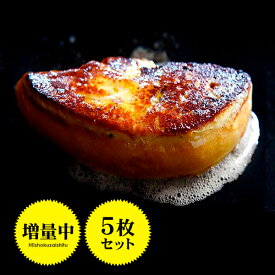 【期間限定で増量中！4個＋おまけ1個】ハンガリー産フォアグラ・カナールのお試しセット【約25～40g×4個＋おまけ1個】【冷凍のみ】 フォアグラ カナール ロッシーニ ハンガリー ギフト 鴨 鴨肉 【STM】