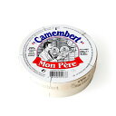 【賞味期限訳あり！】フランス産 モンペール カマンベール【250g】【冷蔵/冷凍発送可】 モンペ―ル カマンベール チーズ