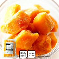 爽やかな酸味と濃厚な甘みが広がる！南国ペルーの冷凍アップルマンゴーカット【500g】【冷凍のみ】 カク…