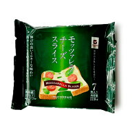 プロセスチーズ モッツァレラチーズスライス 【7枚入り（119g）】【冷蔵/冷凍可】 チーズ スライスチーズ…