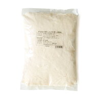 【送料無料】グラナパダーノ パウダー 粉チーズ 業務用 1000g パルメザン DOP認定 【冷蔵/冷凍可】