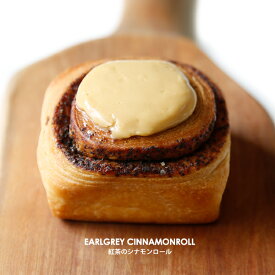 【贅沢3個セット！在庫過多の特大お助けコール】癒しの紅茶の香りの本格シナモンロール！【3個セット】【冷凍のみ】 紅茶 シナモンロール パン おやつ スイーツ アールグレイ 【CK】