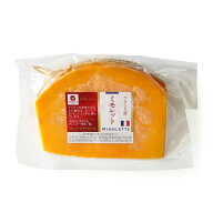 フランス産 ミモレット 6ヶ月熟成（ドゥミ・ヴェイユ） 【約160g 】【冷蔵/冷凍可】 チーズ ミモレット …