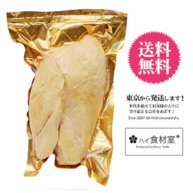 楽天市場 フォアグラ 食品 の通販