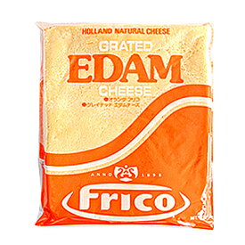 フリコ 業務用エダムパウダー粉チーズ【1000g】【冷蔵/冷凍可】 チーズ エダム パウダー