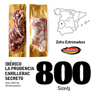 イベリコ豚最高ランクベジョータ!赤身のカルビ&霜降りのセクレトディバリガータセット!イベリア半島原産種血統75%以上のイベリコ豚となります。【2010楽天グルメ大賞豚肉部門受賞】【800g】【冷凍のみ】