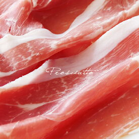無添加　パルマ　生ハム　プロシュート　スライス　14ヶ月熟成　200g　本場イタリアの生ハムは無添加食品　原料は豚モモ肉と塩のみ　【冷凍/冷蔵可】【D+0】【drt】lab