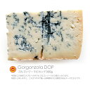 ゴルゴンゾーラ ピカンテ　300g　DOP認定品　ゴルゴンゾーラ　チーズ　【冷蔵/冷凍可】【D+0】※現在カットの形が変わる可能性が御座います
