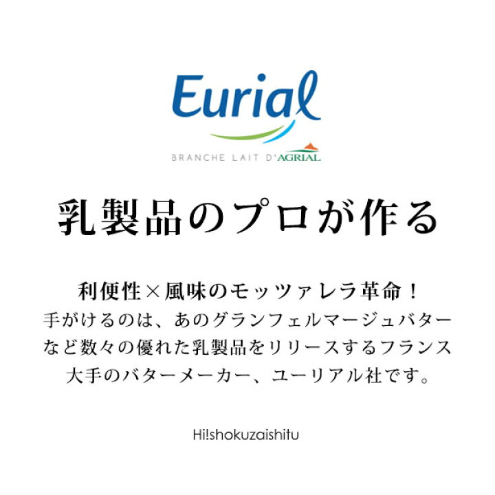 楽天市場】ユーリアル社 モッツァレラチーズ スライス済なのでピッツァに乗せるだけ 大変便利な業務用 バラ凍結なので使いたい時に取り出し使える 冷凍モッツァレラ  500g スライス 【冷凍のみ】 : ハイ食材室