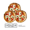【まとめ買いなら1個あたり540円！】高温の薪窯で香ばしく焼き上げた本格ピッツァ！水牛モッツァレラを使用したバジル…