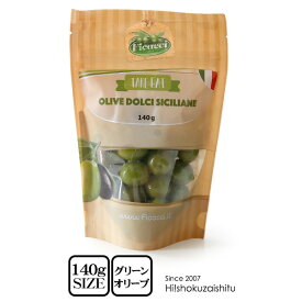 フィカッチ グリーンオリーブ 種付き【140g】【冷蔵のみ】簡単おつまみ 塩味