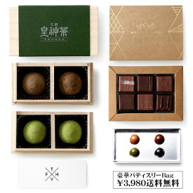 楽天市場 チョコレート 店舗 ヴァローナの通販