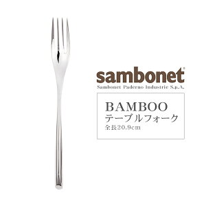 SambonetiT{lj BAMBOO e[utH[N yS20.9cmzy퉷/Sxщzy Jg[  H mH XeX tH[N C^A z