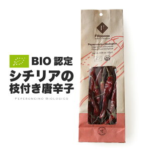 唐辛子 スパイスの人気商品 通販 価格比較 価格 Com