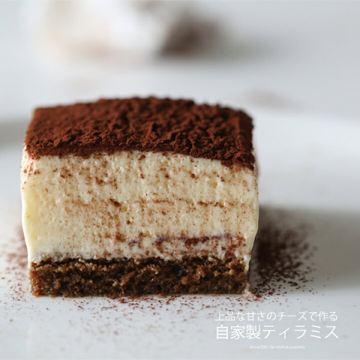 楽天市場 イタリア産 マスカルポーネ クラッシュチーズ 1kg 冷凍のみ チーズ ナチュラルチーズ ティラミス 製菓材料 パスタ ピザ ソース トッピング ハイ食材室