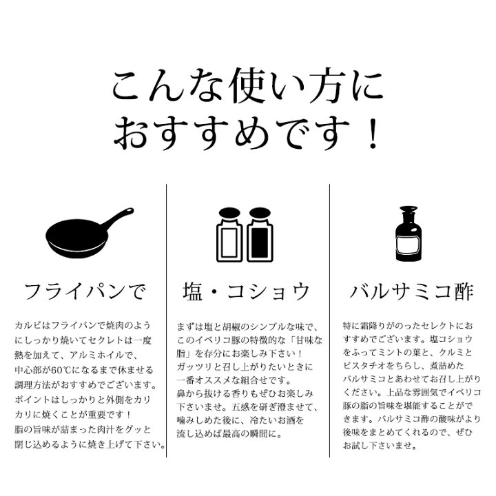 楽天市場】【送料無料】イベリコ豚 赤身カルビ 霜降り セクレトディ  