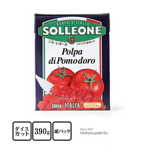 �\�����I�[�l �_�C�X�g�}�g�i���p�b�N�j �y390g�z�y�퉷/�S���x�щz�e�g���p�b�N �g�}�g �g�}�g�\�[�X �p�X�^ ���p�b�N �g�}�g �J�b�g �J�b�g�g�}�g ���n�g�}�g �p�X�^ ���]�b�g �V�`���[