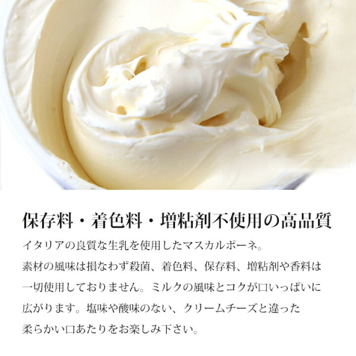 楽天市場 賞味期限9月17日の限定価格 ティラミス作りやカルボナーラに Giglio 大容量マスカルポーネ 2kg 冷蔵のみ フレッシュ チーズ ティラミス 製菓材料 業務用 マスカルポーネ ハイ食材室
