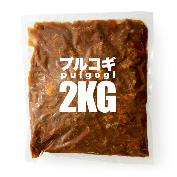 <br>プルコギピビンパ 韓国食品 韓国料理 韓国 お取り寄せ ミールセット ミールキット 冷凍 1人前 レシピ付き 