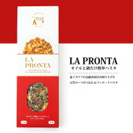 ポルチーニ茸 の パッパルデッレ トリュフオイル付【100g】【常温/全温度帯可】パスタ スパゲッティー 南…