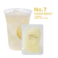 フレッシュな果肉入り！フルーツソース 台湾レモン&ナタデココ【130g】 【冷凍のみ】冷凍食品 スイーツ …