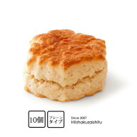 本場英国式 冷凍スコーン プレーン【約35g×10個セット】【冷凍のみ】 スイーツ カフェ ティータイム お…