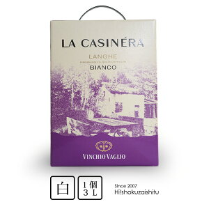 ysGeD.O.C.FizꗬXg1tŁIAlCX85%\[Bju15% La Casinera  JVl[ Vinchio Vaglioy3Lzy퉷/ⓀszyAR[z C 