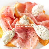 ハモンセラーノ スライス【300g】【冷凍/冷蔵可】 生ハム ハモン ハモンセラーノ おつまみ スペイン 生ハ…