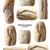 焼き立てを超える圧倒的なクオリティ！ ご家庭用ルクセンブルクの絶品パンアソート【5種類/9個入】【冷凍…