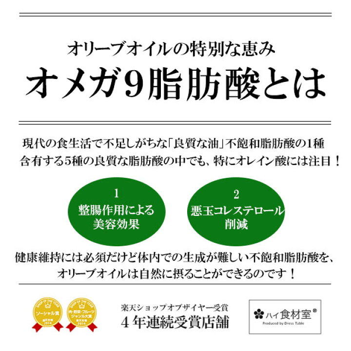 楽天市場】オリーブオイル デルスッド エクストラバージン 【1000ml】【常温/全温度帯可】 : ハイ食材室 楽天市場】オリーブオイル デルスッド エクストラバージン 【1000ml】【常温/全温度帯可】 : ハイ食材室