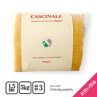 【送料無料】訳あり タンマ 業務用スパゲッティNo.3（1.5mm）【5kg】【常温/全温度帯可】 パスタ タンマ …