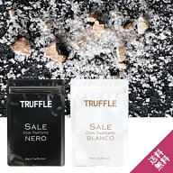 【メール便 送料無料】 トリュフベーカリー / TruffleBAKERY 黒トリュフ塩 白トリュフ塩 セット 【15g】…