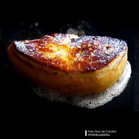 【約25g～40g×4個】ハンガリー産フォアグラ・カナールのお試しセット【冷凍のみ】 フォアグラ カナール ロッシーニ ハンガリー ギフト 鴨 鴨肉 【STM】