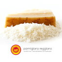 【エントリーでP5倍】ザネッティ社 パルミジャーノ レッジャーノD.O.P ポーションカット 【200g】| parmigiano reggiano | che...