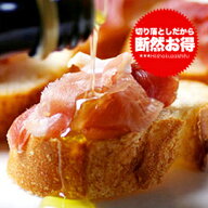 形なんて気にしない！風味は全く変わらないのに切り落としという理由で訳あり価格！生ハム切り落とし 【5…