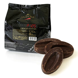 【送料無料】ヴァローナ クール ド グアナラ P125（フェーブ/ブラックチョコレート）【1kg】【冷蔵/冷凍可】