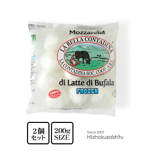 濃い味ミルクの水牛モッツァレラ!イタリア産 モッツァレラ・ディ・ブッファラ ボッコンチーニ 【200g×2個セット】