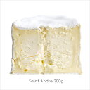 【チーズ】フランス産 乳脂肪分が最強！まるでバターのような白カビタイプのチーズです！サンタンドレ 業務用 200g