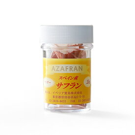 楽天市場 サフラン パウダーの通販