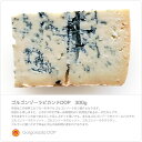 イタリア産 ゴルゴンゾーラ ピカンテ DOP 【300g】 世界三大ブルーチーズの1つです！ 生乳、食塩のみで造られる無添加食品です・・・