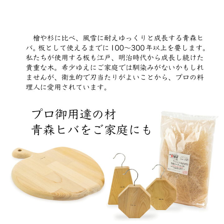 楽天市場】【 お得 】 箸 青森ヒバ 夫婦箸 【 再販 】 送料無料 
