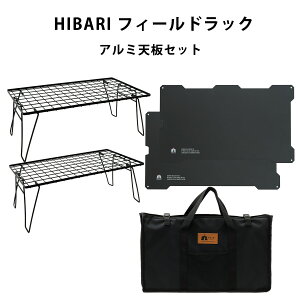 HIBARI tB[hbN LsObN 2Zbg A~Vt [P[Xt }bgubN Lv[ RpNg AEghAe[u ܂肽 e[u [`FAAEg