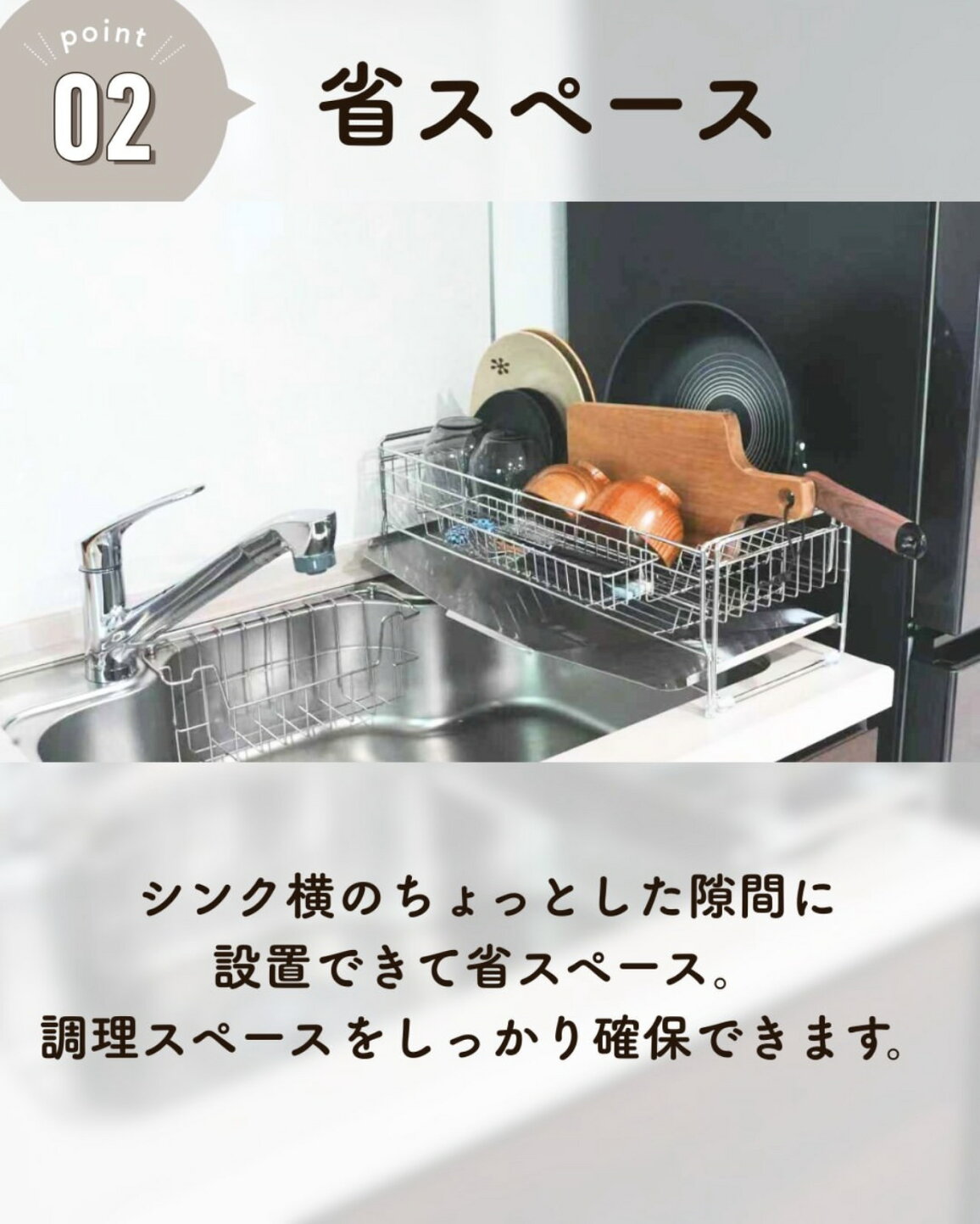 楽天市場 | HIBARI - SNSで大注目！置くだけでキッチンが整う水切りラック