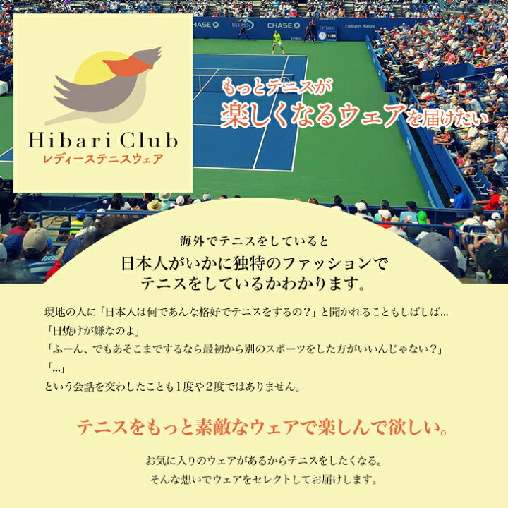 楽天市場 キッズ ラッキーインラブ テニス スコート テニスウェア かわいい 可愛い ガールズ キッズ ジュニア 子ども 子供 Jr Kids Lucky In Love Have No Sheer Border Skirt レディーステニスウェアhibariclub
