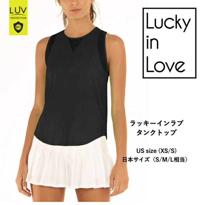 楽天市場】【UVタンクトップ】 テニスウェア レディース タンク テニス 