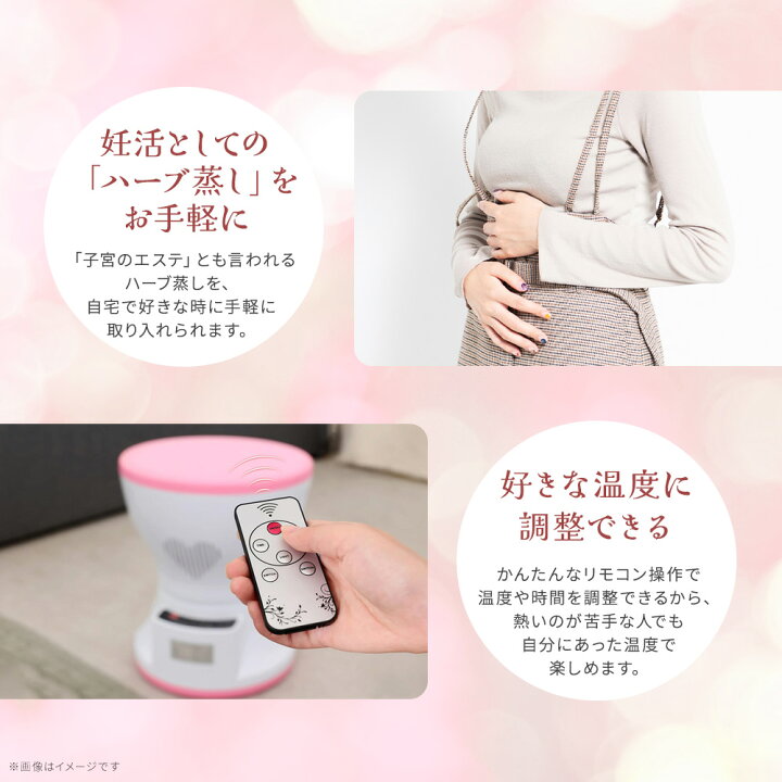楽天市場】よもぎ蒸しセット 自宅サウナ スチームチェア マント付き 