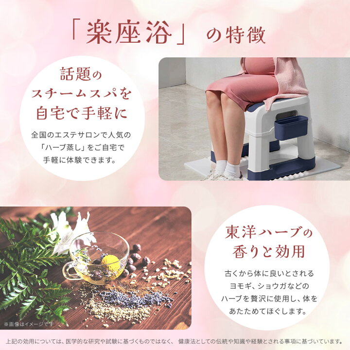 楽天市場】よもぎ蒸し 自宅 セット ハーブ蒸し よもぎ蒸しセット 