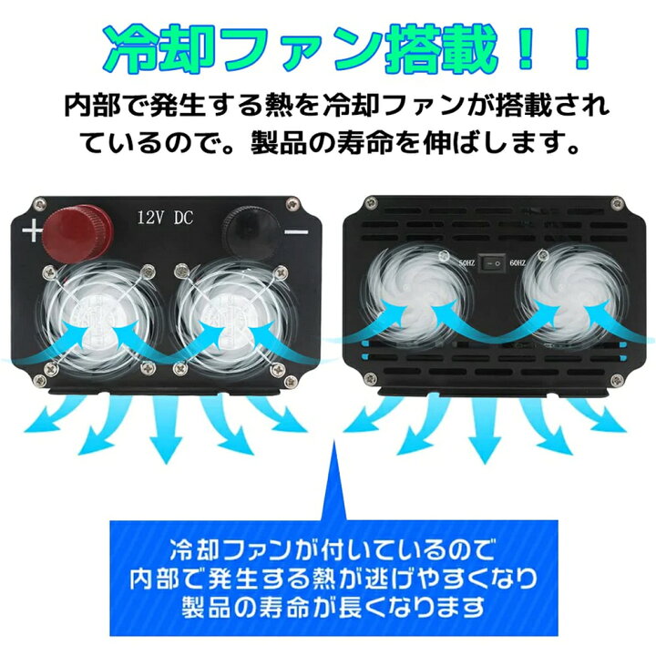 楽天市場】カーインバーター 2500w 最大 5000w インバーター 12v 100v 
