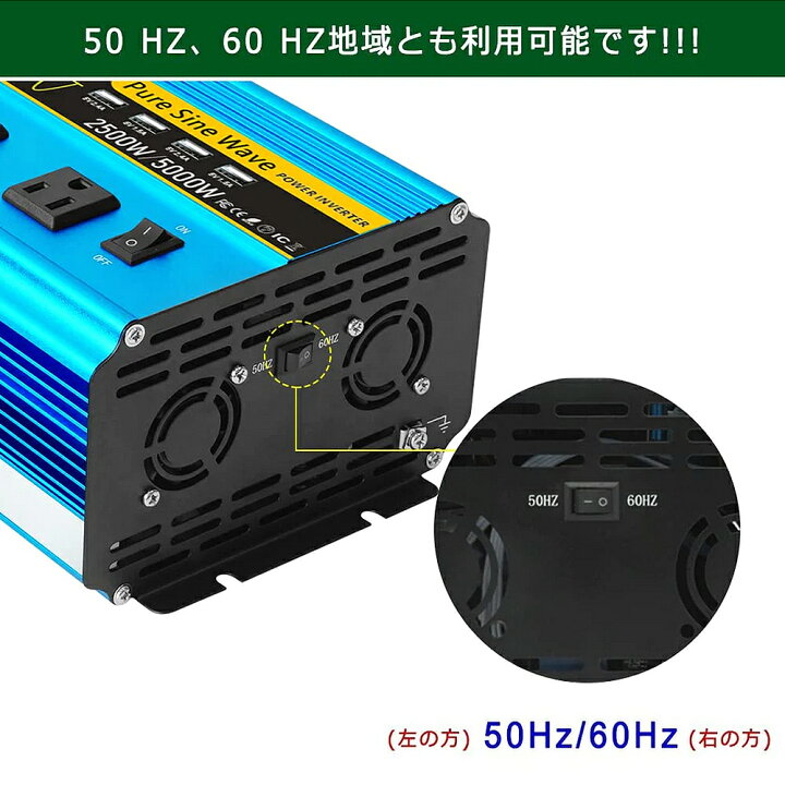 楽天市場】カーインバーター 2500w 最大 5000w インバーター 12v 100v 